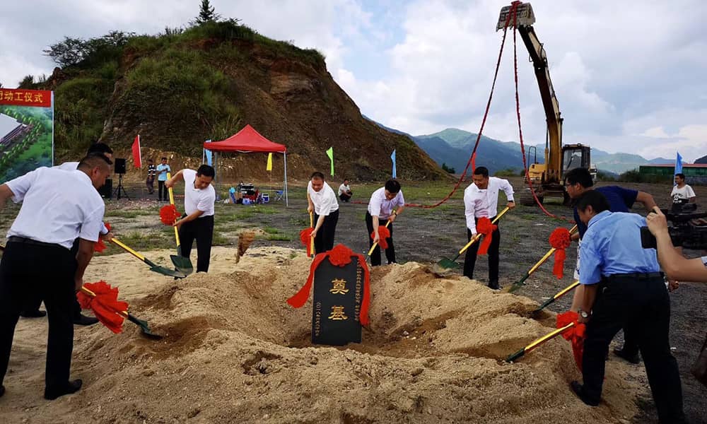 广东ky开元游乐科技股份有限公司新丰分公司动工仪式 广东ky开元游乐科技股份有限公司新丰分公司动工仪式