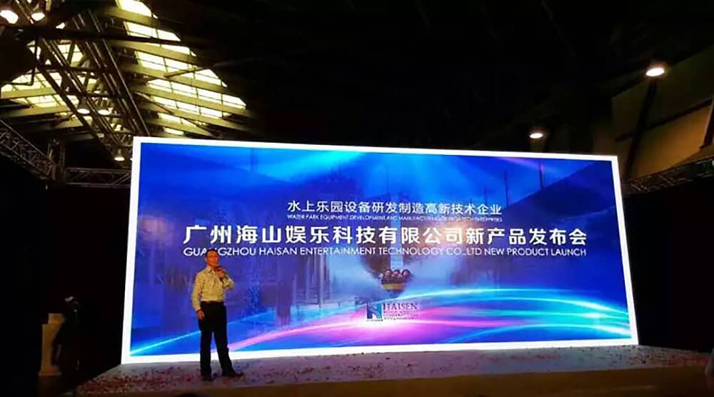 海山成功参加“2015中国国际(上海)游乐设备博览会”——暨广东ky开元游乐科技股份有限公司新产品发布会 海山成功参加“2015中国国际(上海)游乐设备博览会”——暨广东ky开元游乐科技股份有限公司新产品发布会