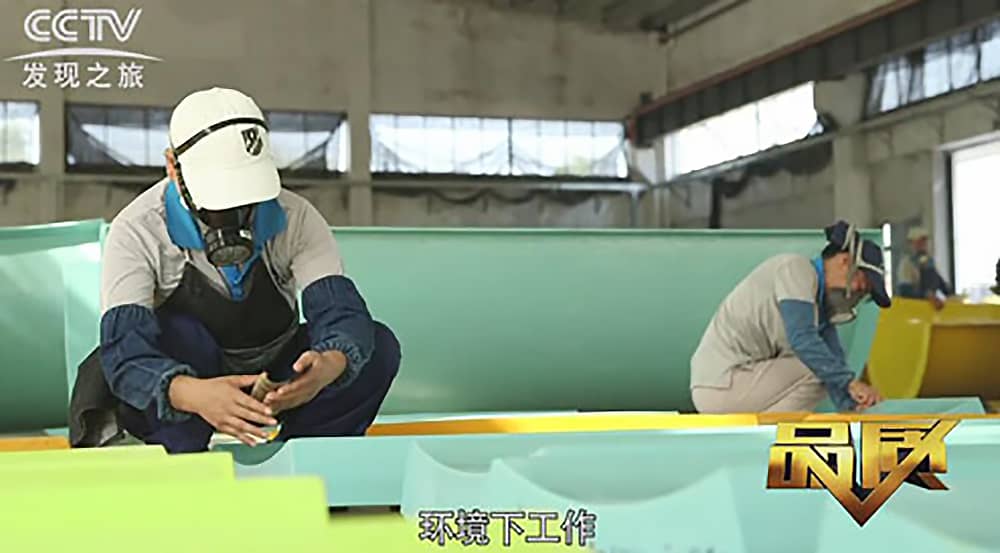 《CCTV-发现之旅》品质栏目报道：挑战自己，感受激情——海山游乐水上乐之源